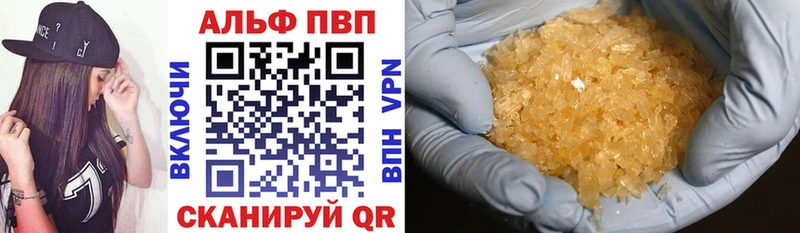 Alpha PVP СК Корсаков