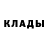 Метадон кристалл Arichardson1972