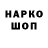 Бутират 1.4BDO Hitman Erkulov