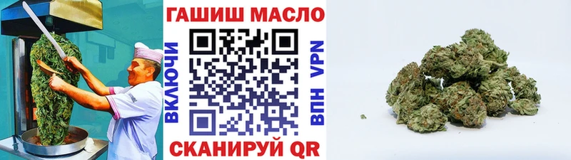 Еда ТГК конопля  сайты даркнета формула  Корсаков 
