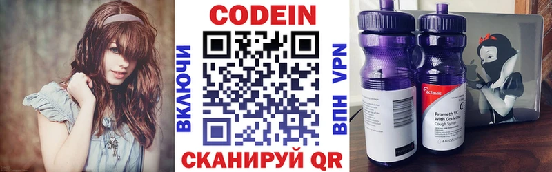 мориарти телеграм  где можно купить наркотик  Корсаков  Кодеиновый сироп Lean напиток Lean (лин)  ОМГ ОМГ  