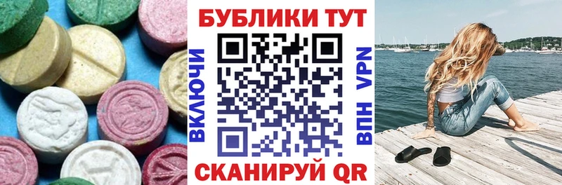 ЭКСТАЗИ mix  Корсаков 