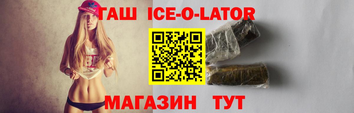 ГАШ AMNESIA HAZE  Гашиш hashish  Вход с VPN  Корсаков 