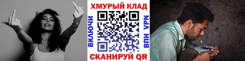 Героин гречка  Корсаков 