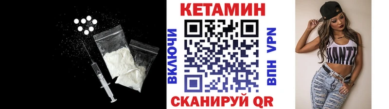 наркошоп  Корсаков  КЕТАМИН ketamine 