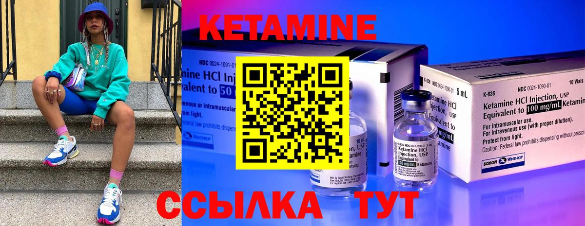 Корсаков  КЕТАМИН ketamine  КЕТАМИН ketamine  blacksprut ONION  Вход с VPN 