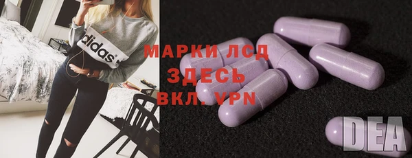 альфа пвп Кинешма
