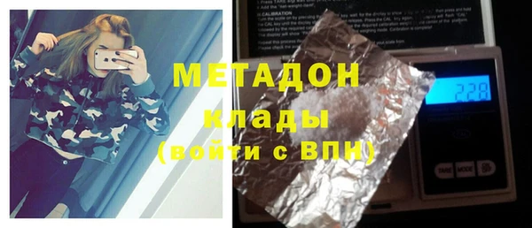альфа пвп Кинешма