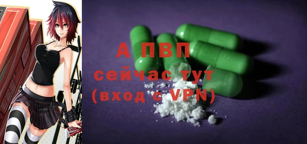 альфа пвп Кинешма