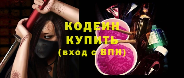 ПСИЛОЦИБИНОВЫЕ ГРИБЫ Киреевск
