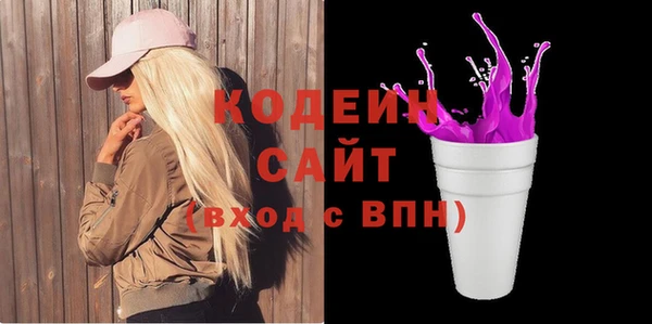 альфа пвп Кинешма