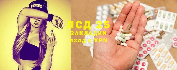 гидропоника Карпинск