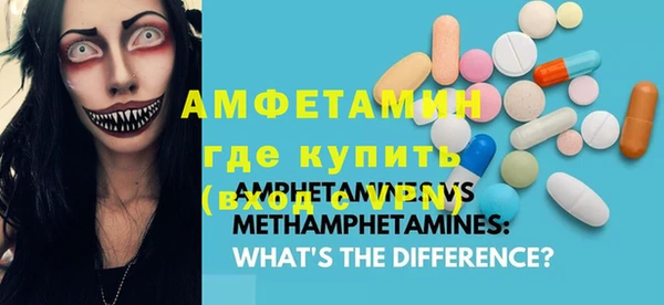 альфа пвп Кинешма