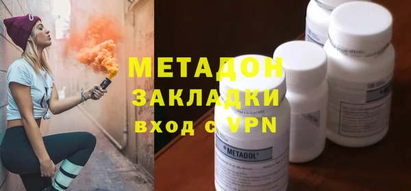 альфа пвп Кинешма