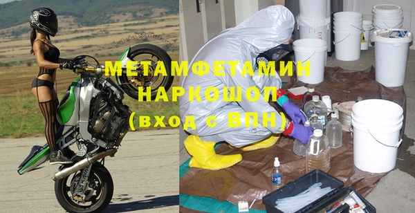 прущая мука Касимов