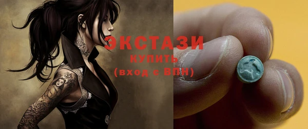 ПСИЛОЦИБИНОВЫЕ ГРИБЫ Киреевск