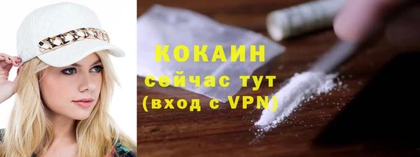 альфа пвп Кинешма