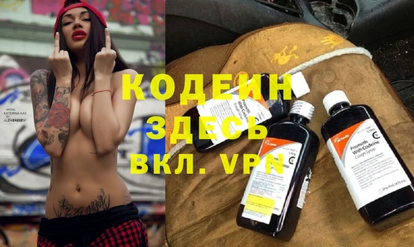 альфа пвп Кинешма