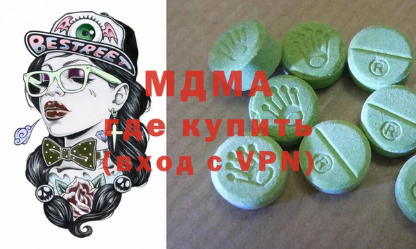альфа пвп Кинешма