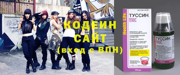 COCAINE Кодинск