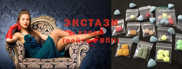 альфа пвп Кинешма