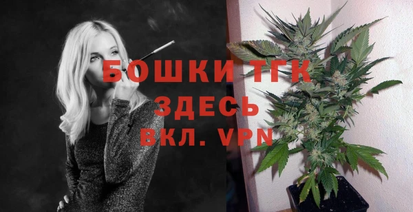 мефедрон VHQ Чердынь