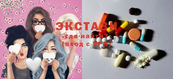 мдма Карталы