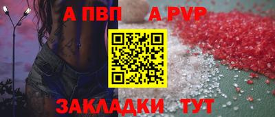 бошки Дубна