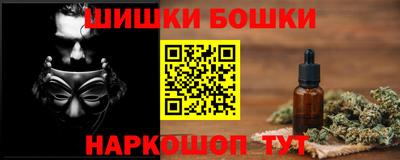 бошки Дубна