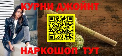 бошки Дубна
