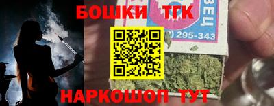бошки Дубна