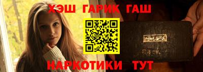 герыч Донской