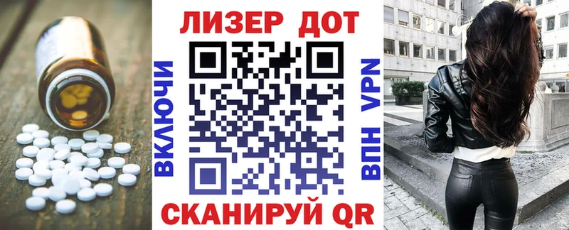 OMG ТОР  Корсаков  Лсд 25 экстази ecstasy 