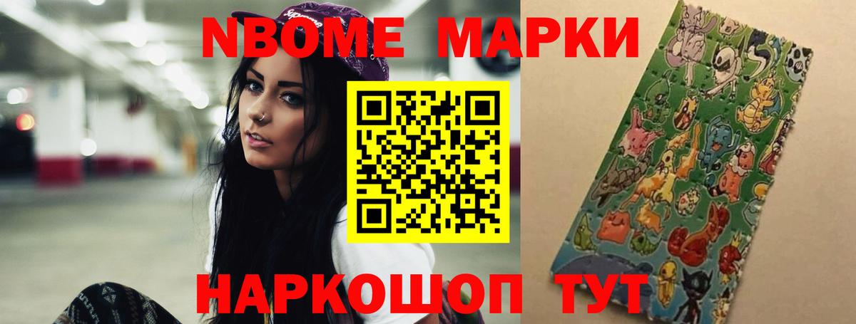 Cocaine Корсаков