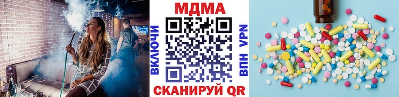 сколько стоит  Корсаков  MDMA молли 