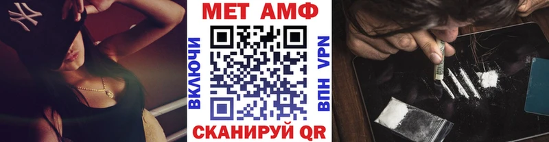 где можно купить наркотик Корсаков Метамфетамин кристалл