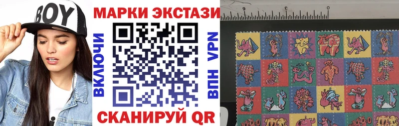 где продают   ссылка на мегу tor  Марки N-bome 1,5мг  Корсаков 