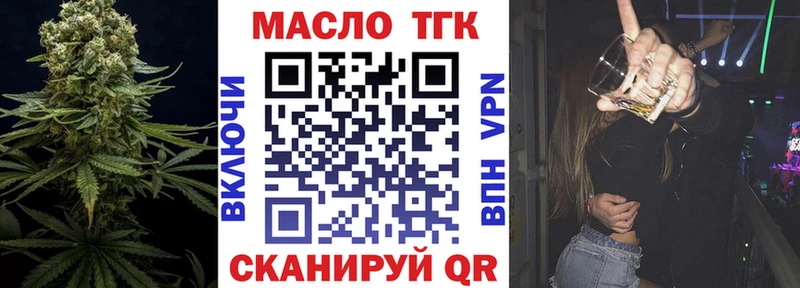 Дистиллят ТГК гашишное масло  Корсаков 