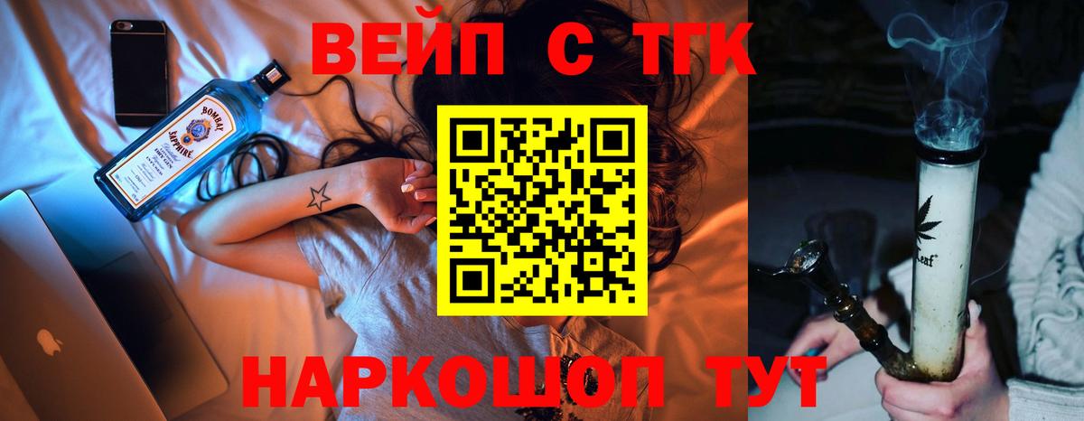 Дистиллят ТГК Wax  Вход с VPN  купить закладку  Корсаков 