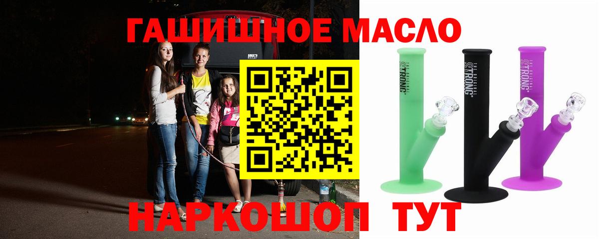 Дистиллят ТГК вейп Корсаков
