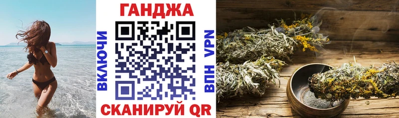закладка Корсаков Бошки марихуана OG Kush