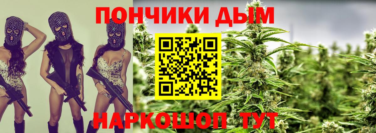 МДМА  Корсаков  Вход с VPN  ГАШИШ  Cocaine  КЕТАМИН  Конопля  Меф МЯУ МЯУ   Гашиш 