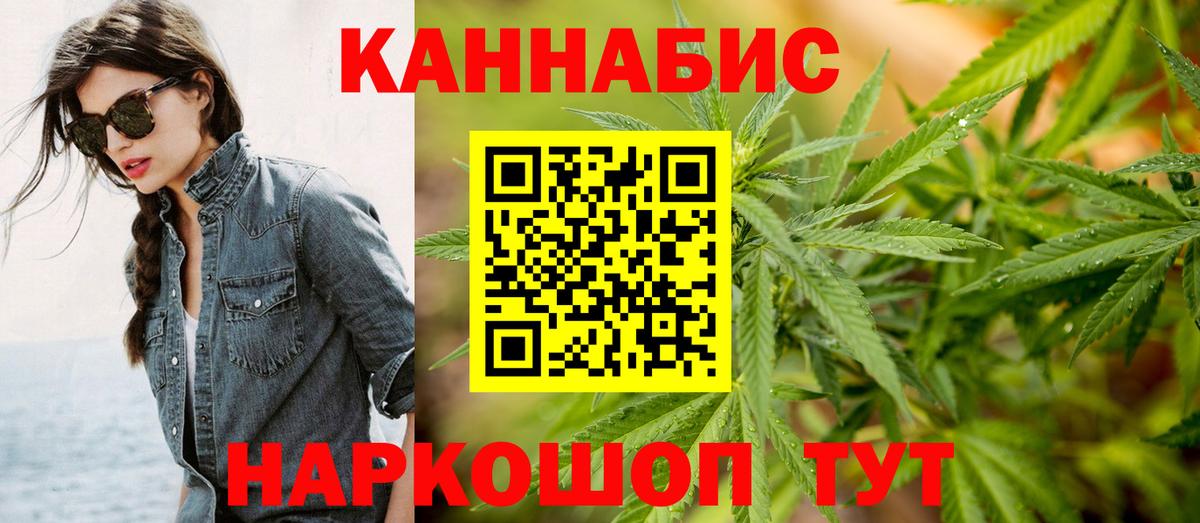 Шишки марихуана семена Корсаков