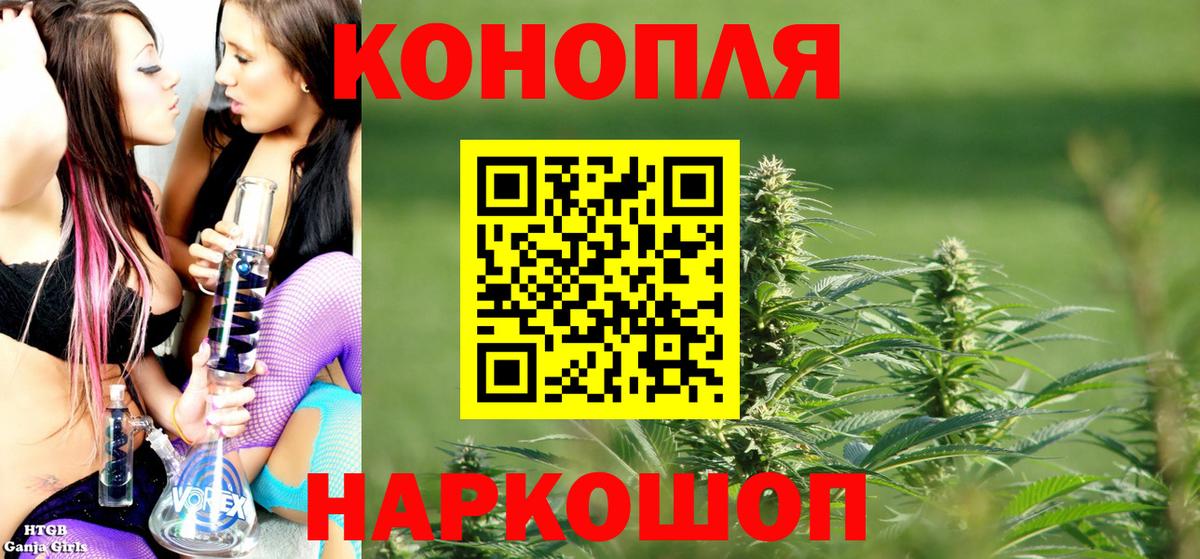 Конопля LSD WEED  Конопля гибрид  Вход с VPN  МАРИХУАНА Bruce Banner  Корсаков 